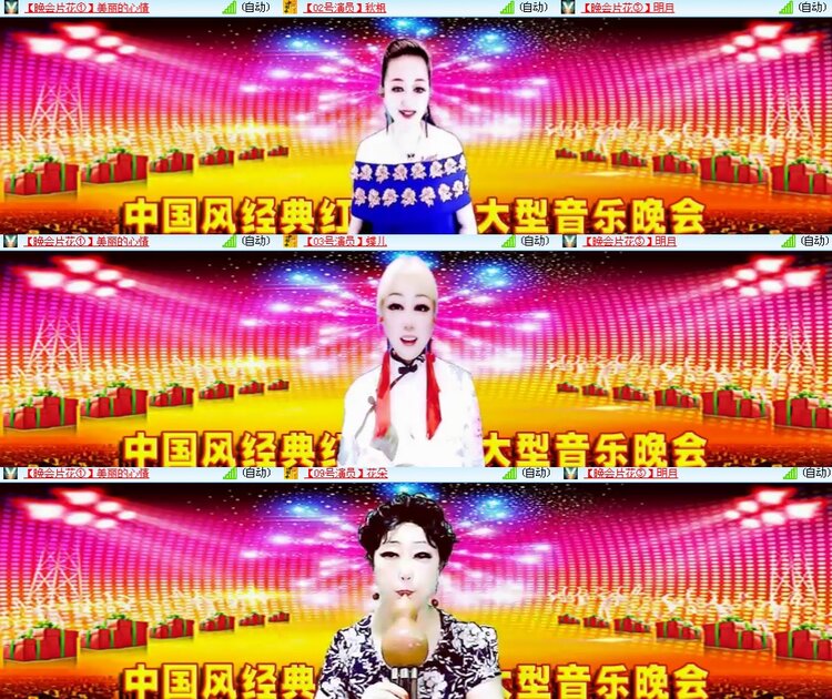 思点🎤V娱热点