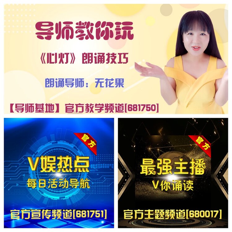 浓茶🎤V娱热点