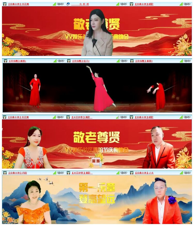 惜缘🎤V娱热点
