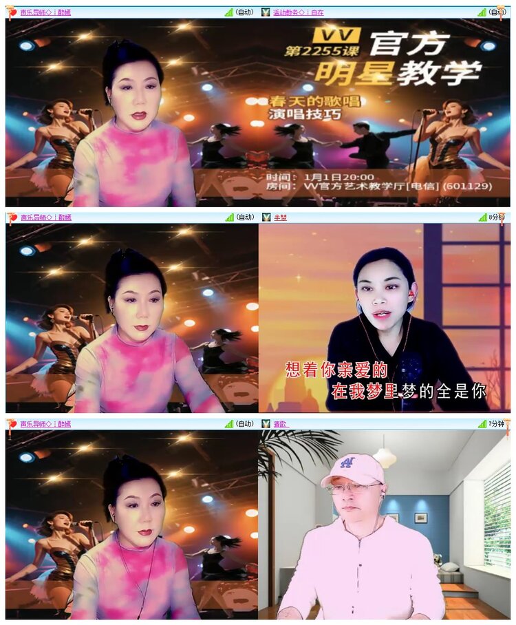 墨馨儿🎤V娱热点