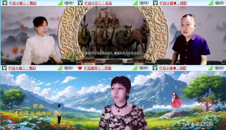 落雪🎤V娱热点