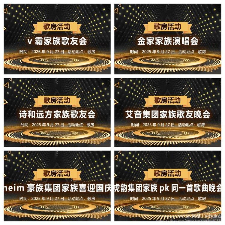 阿呆🎤V娱热点