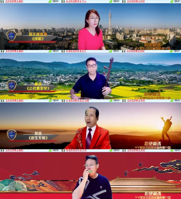 心玫🎤V娱热点