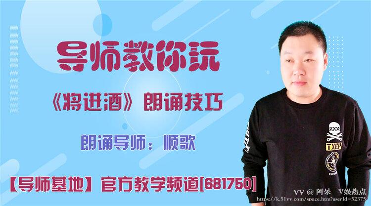 阿呆🎤V娱热点