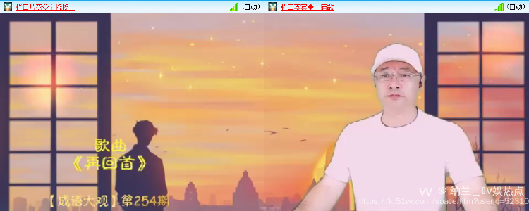 纳兰＿🎤V娱热点