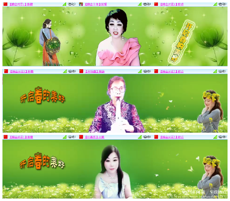 阿呆🎤V娱热点