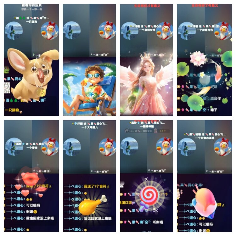 若雨🎤V娱热点