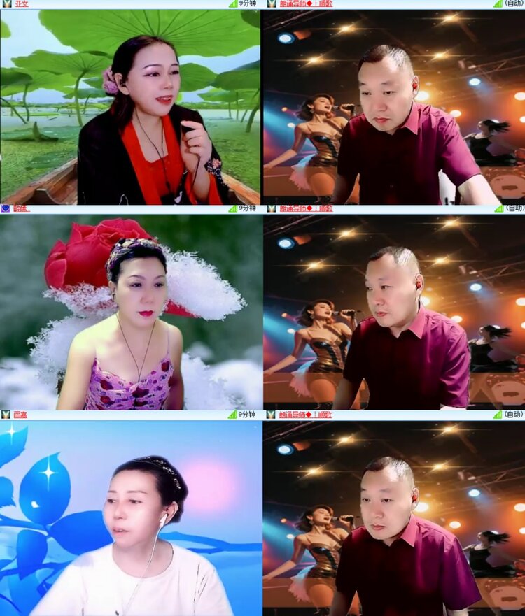 心玫🎤V娱热点