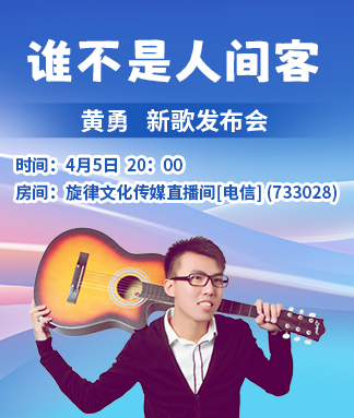 海伦🎤V娱热点