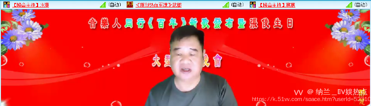 纳兰＿🎤V娱热点