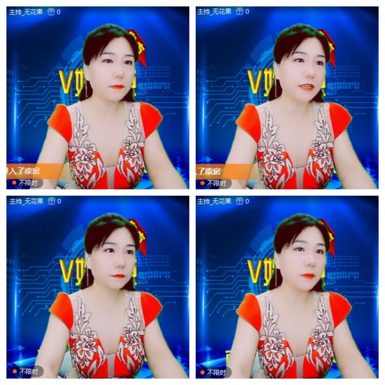 浓茶🎤V娱热点