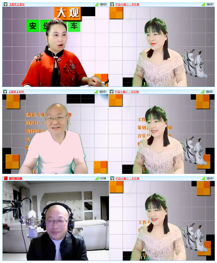 宣傳記者★风景