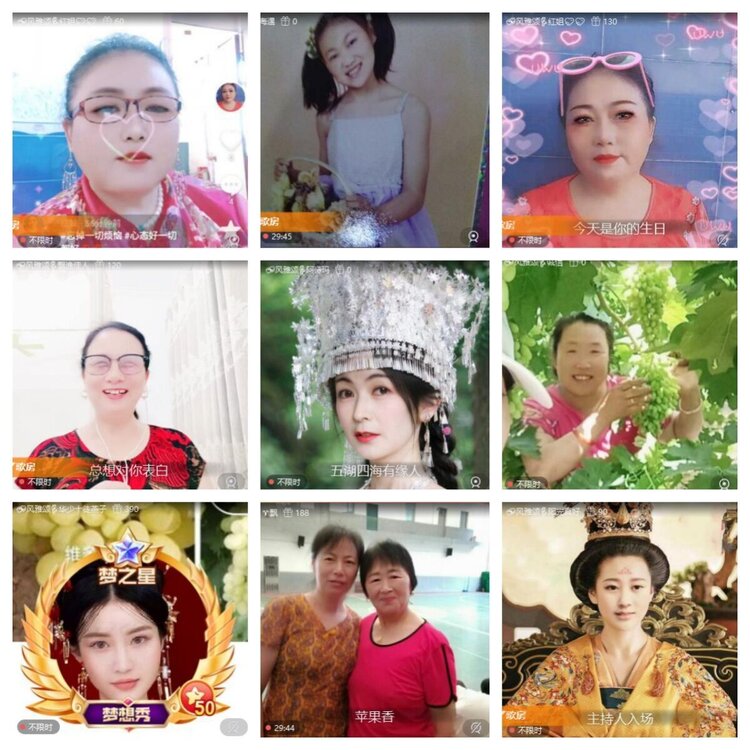 苏苏🎤V娱热点