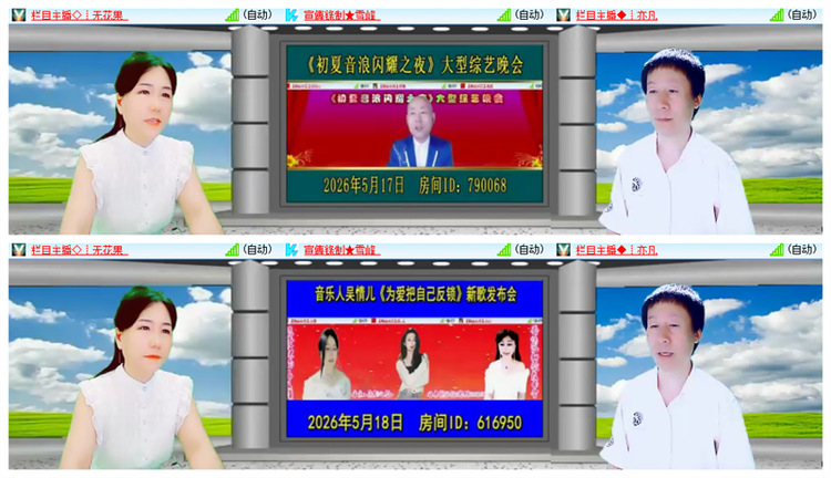 飘雪🎤V娱热点
