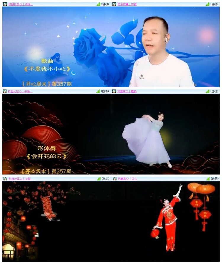 南风🎤V娱热点