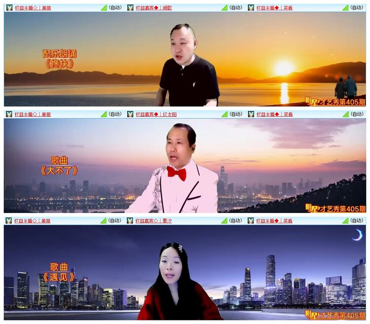 九小九324🎤V娱热点