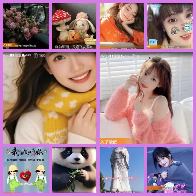 杜影🎤V娱热点