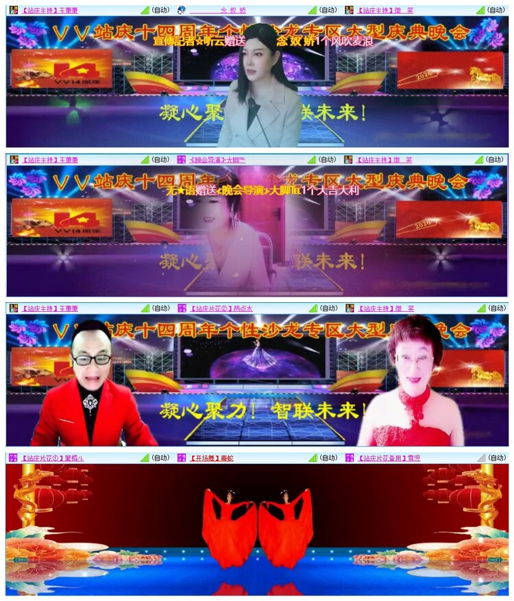 惜缘🎤V娱热点