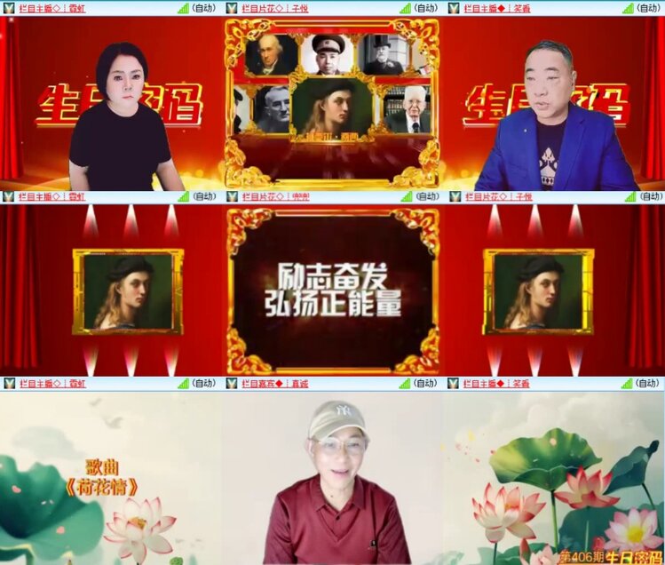 芯薇🎤V娱热点