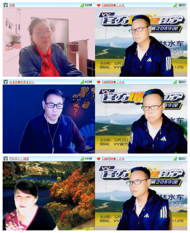 雪儿🎤V娱热点