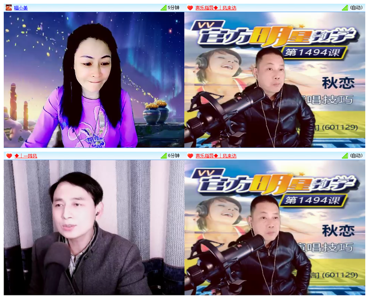 风景🎤V娱热点