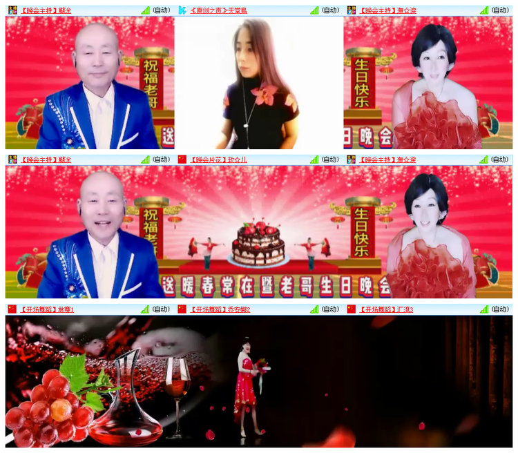 飞翔🎤V娱热点