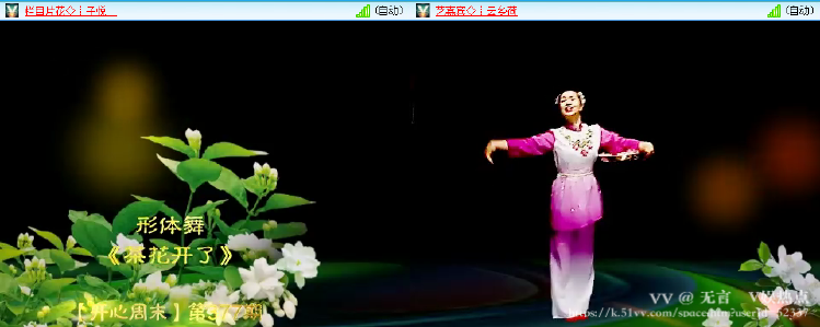 无言🎤V娱热点