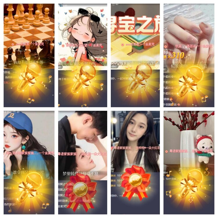 海燕🎤V娱热点