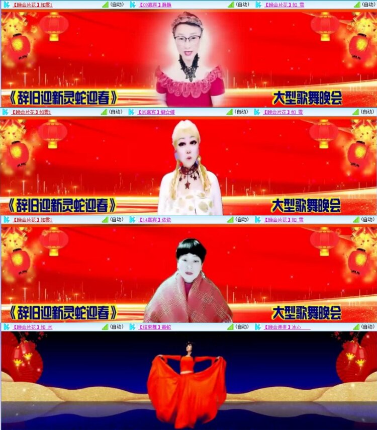 云中云🎤V娱热点