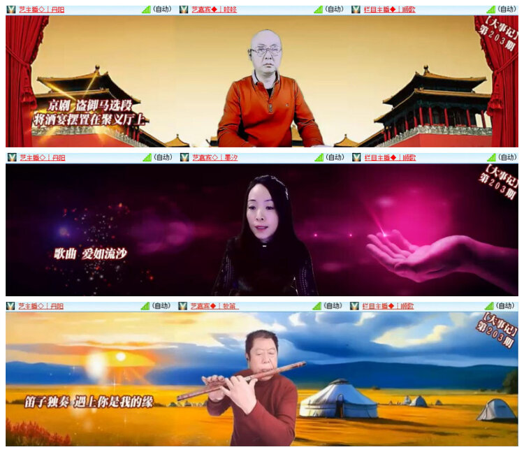 沛滢🎤V娱热点