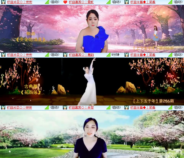 海燕🎤V娱热点