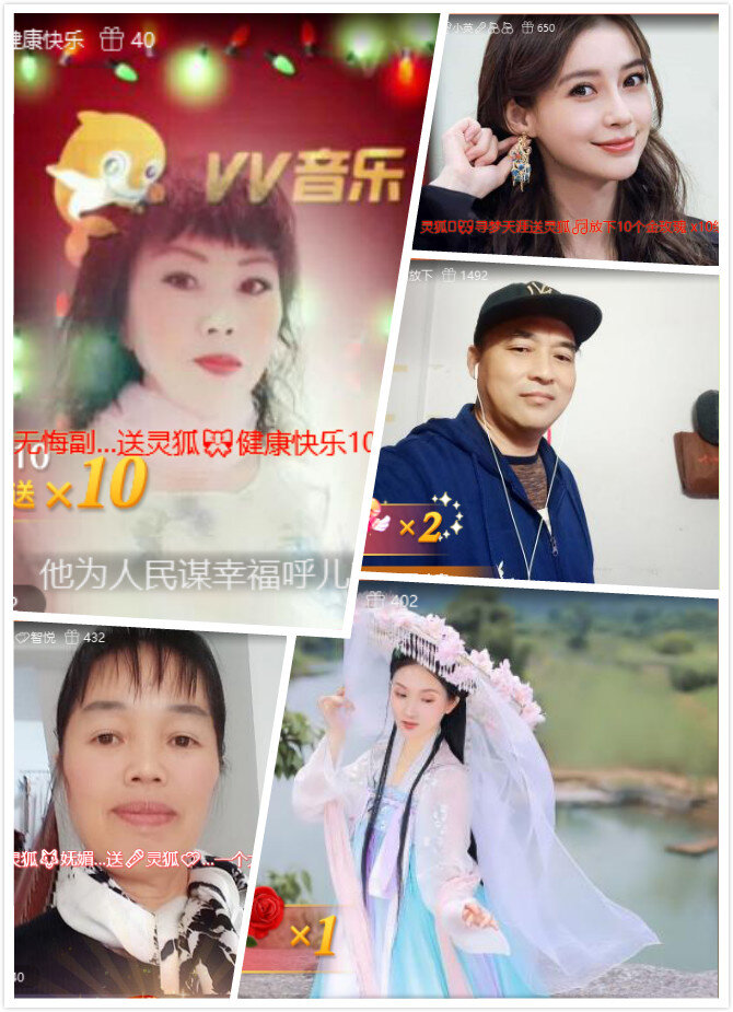 卓然🎤V娱热点