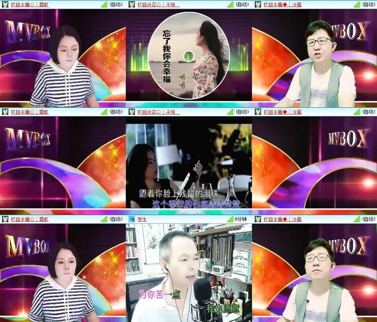 风景🎤V娱热点