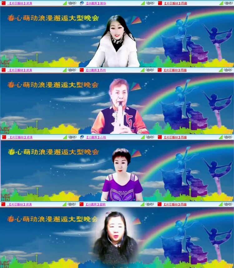 云中云🎤V娱热点