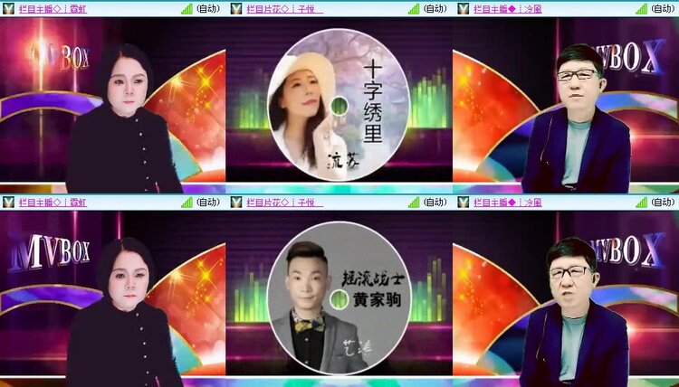 飞翔🎤V娱热点