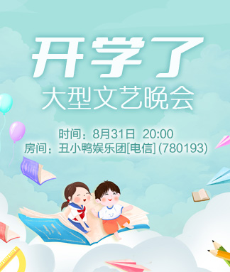 海涛🎤V娱热点