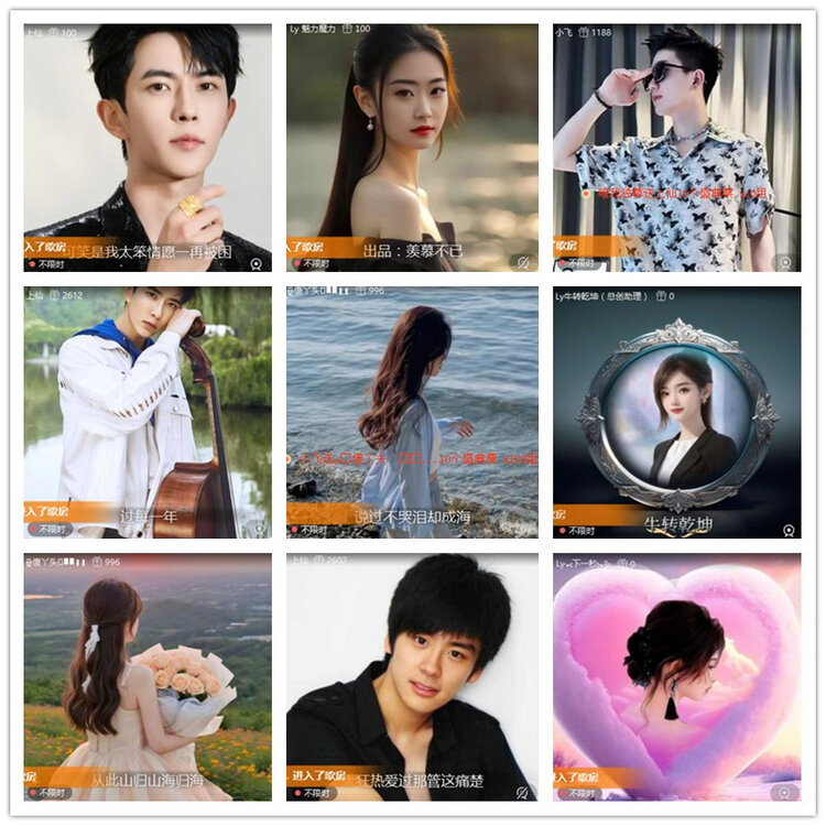 雪儿🎤V娱热点