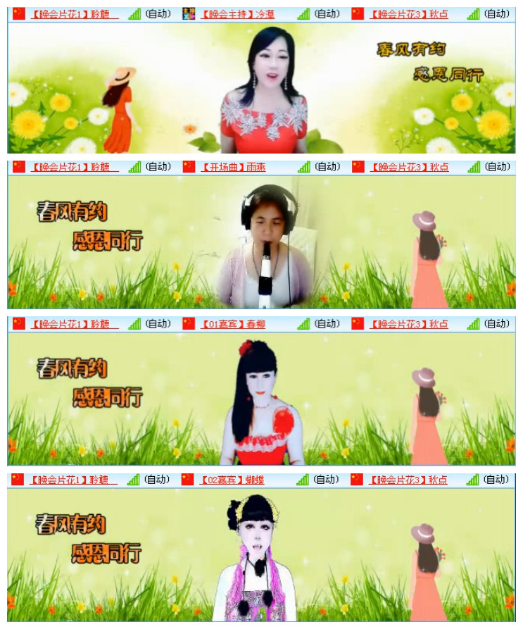 听云🎤V娱热点
