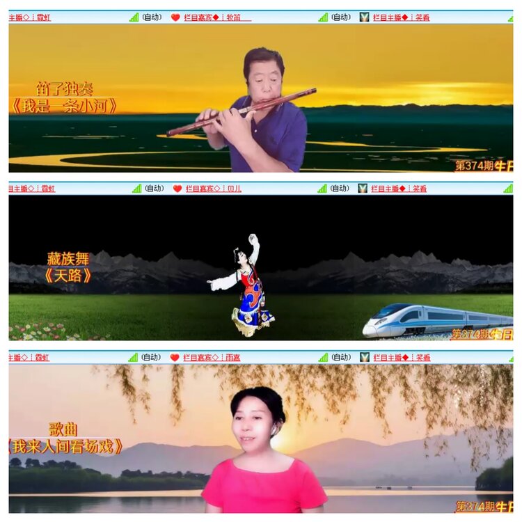 小浅🎤V娱热点