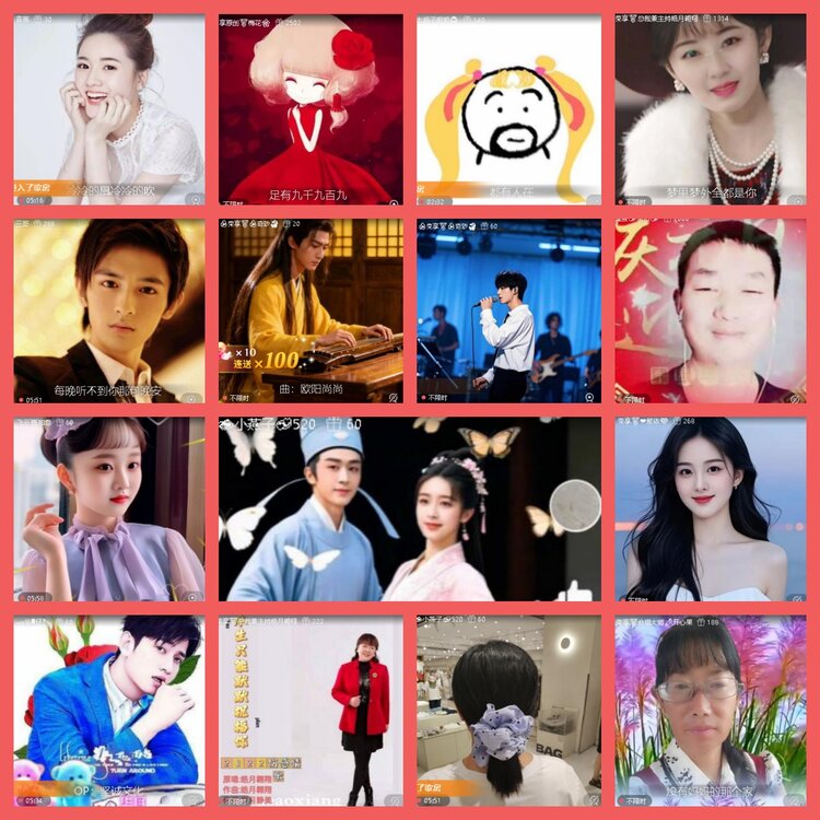 云中云🎤V娱热点