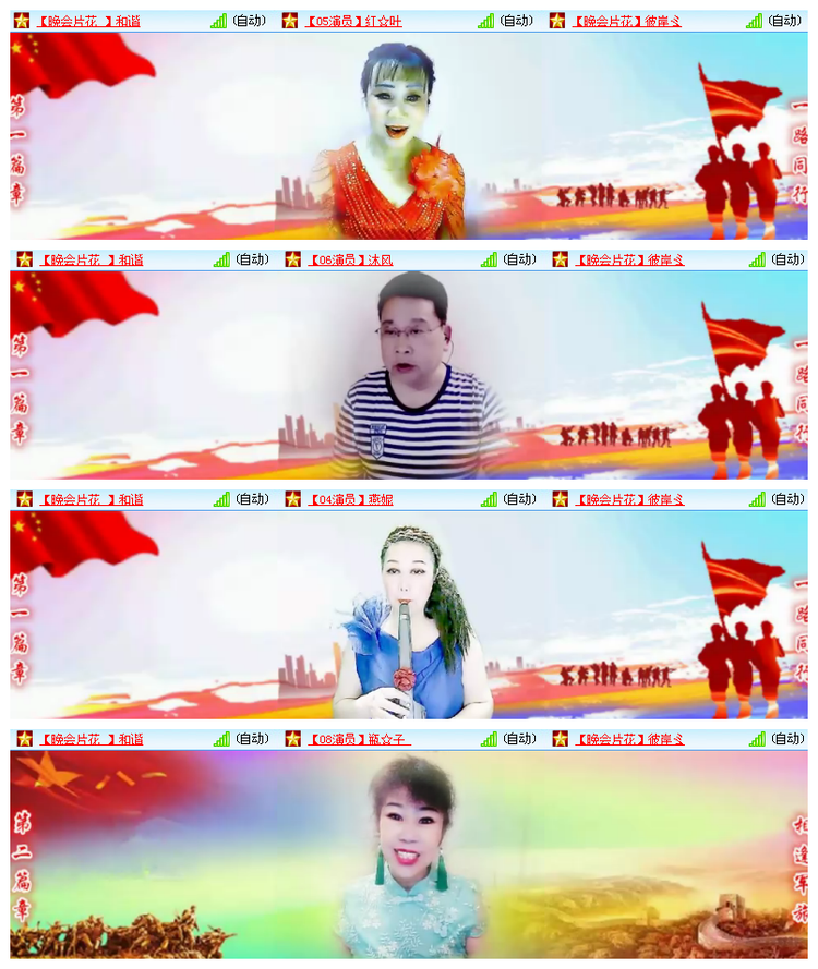 雪儿🎤V娱热点