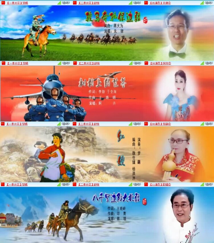 飞翔🎤V娱热点