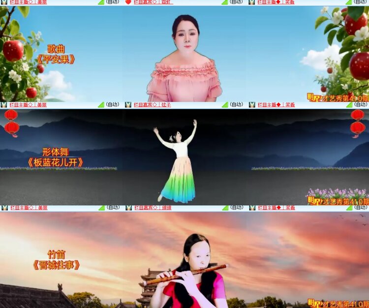 心玫🎤V娱热点