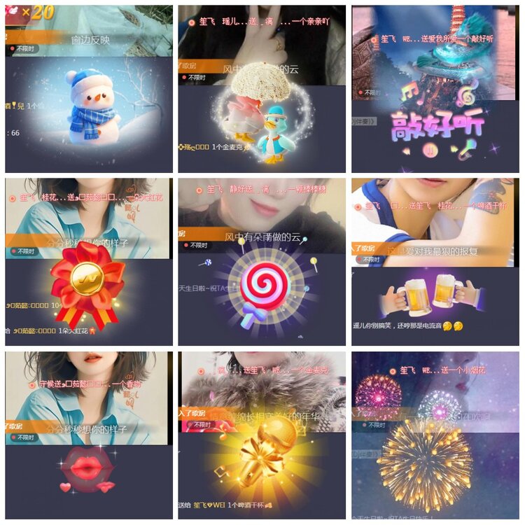 凡人🎤V娱热点