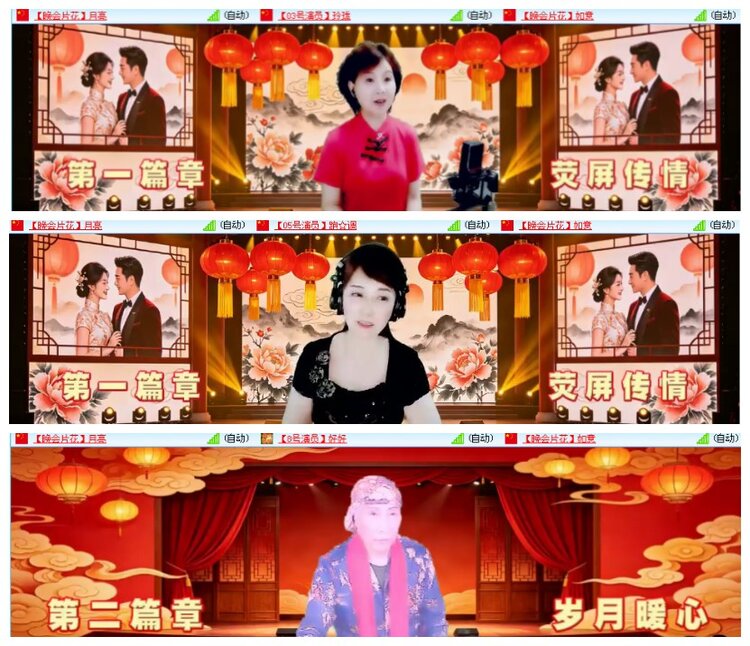 惜缘🎤V娱热点