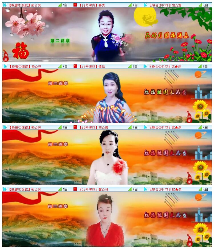 执白🎤V娱热点