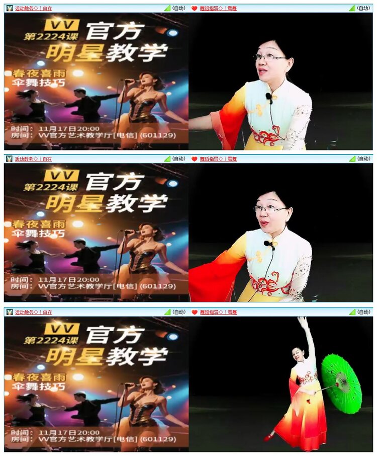 背影🎤V娱热点