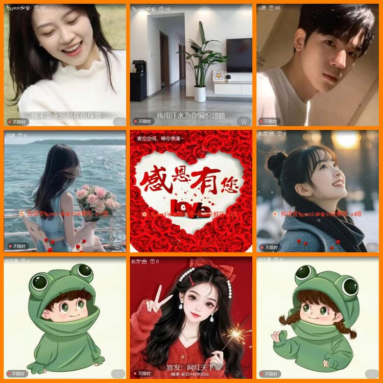 安然🎤V娱热点