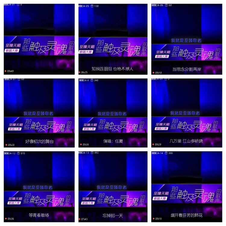 卓然🎤V娱热点