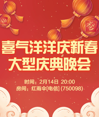 飞扬🎤V娱热点